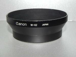 *中古品 Canon W-62 レンズ フード *