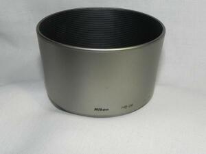 Nikon バヨネット式レンズフード　HB-26 シルバ-(中古純正品)