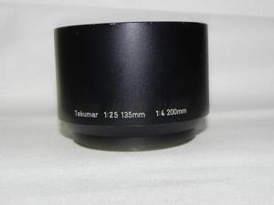 **中古品　asahi takumar 135mm f2.5 レンズフ-ド(58mm用)