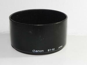 Canon キヤノン レンズ フード BT-52(中古純正品)