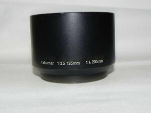 asahi takumar 135mm f2.5/200mmf4 レンズフ-ド(58mm用)中古品