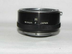 Nikon F 接写 リングM (中古品)