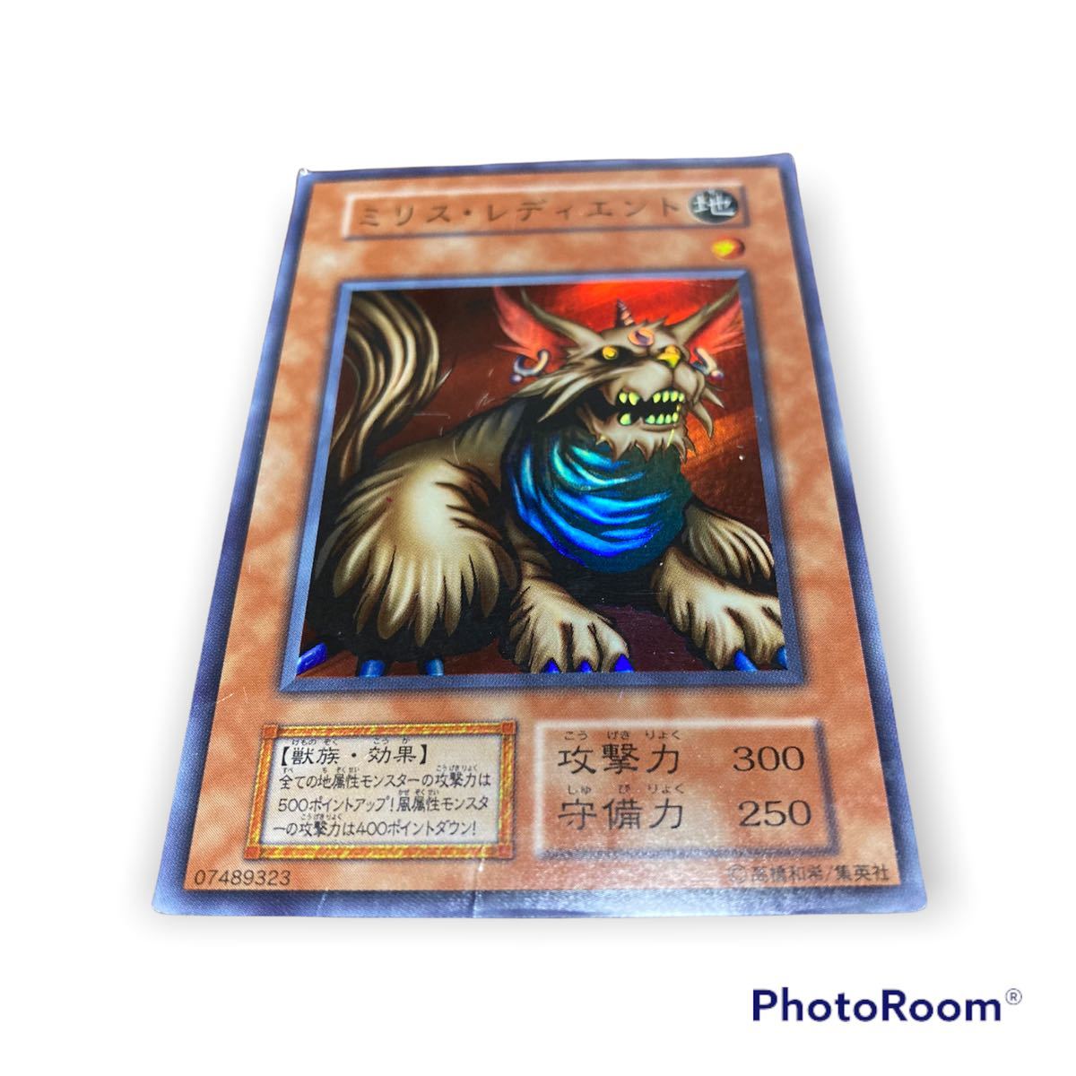 美品 遊戯王 ミリス レディエント 初期 agapeeurope.org
