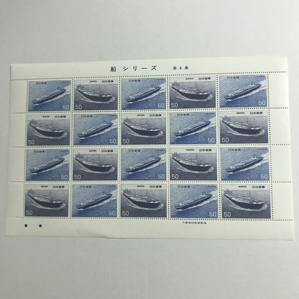 ヤフオク! -「切手 船シリーズ」(乗り物) (特殊切手、記念切手)の落札 