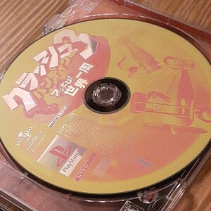 【PS】クラッシュバンディクー3 ブッとび! 世界一周
