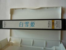 ☆ディズニー VHSテープ 白雪姫 ウォルト・ディズニー生誕１００周年記念特別版☆_画像5