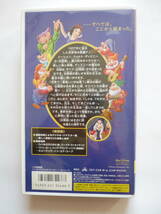 ☆ディズニー VHSテープ 白雪姫 ウォルト・ディズニー生誕１００周年記念特別版☆_画像3