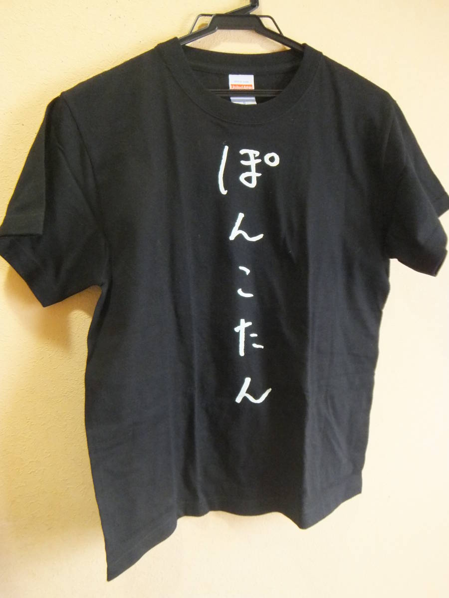 Yahoo!オークション -「カイカイキキ tシャツ」の落札相場・落札価格 Yahoo!オークション -「カイカイキキ tシャツ」の落札相場・落札価格