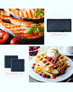 ワッフルメーカー バーベキュー