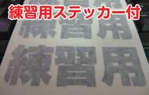 【kmn077】「丸に抱き柊」　家紋カッティングステッカー＠95mm×２枚セット_画像7