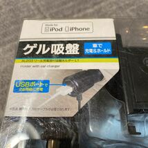 ☆新品、未開封☆セイワ Apple認証品 Lightningコネクタ 車載 リール充電器付吸盤ホルダーL1 AL203 (sb)　MFI認証品！iPhone/iPod用充電器_画像2