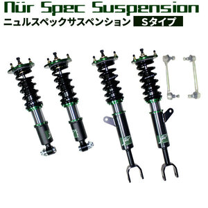 BMW 6 series (F13) 2011 year on and after for nyuru specifications suspension S type shock absorber kit # build-to-order manufacturing goods #