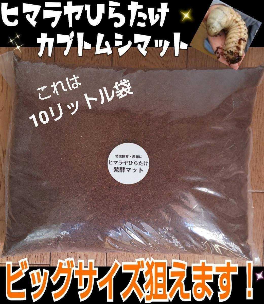 500リットル【改良版】雑虫、コバエが湧かなく使いやすい!ヒマラヤ