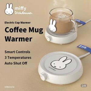 新品★ミッフィー 電気コーヒーマグウォーマー 2個
