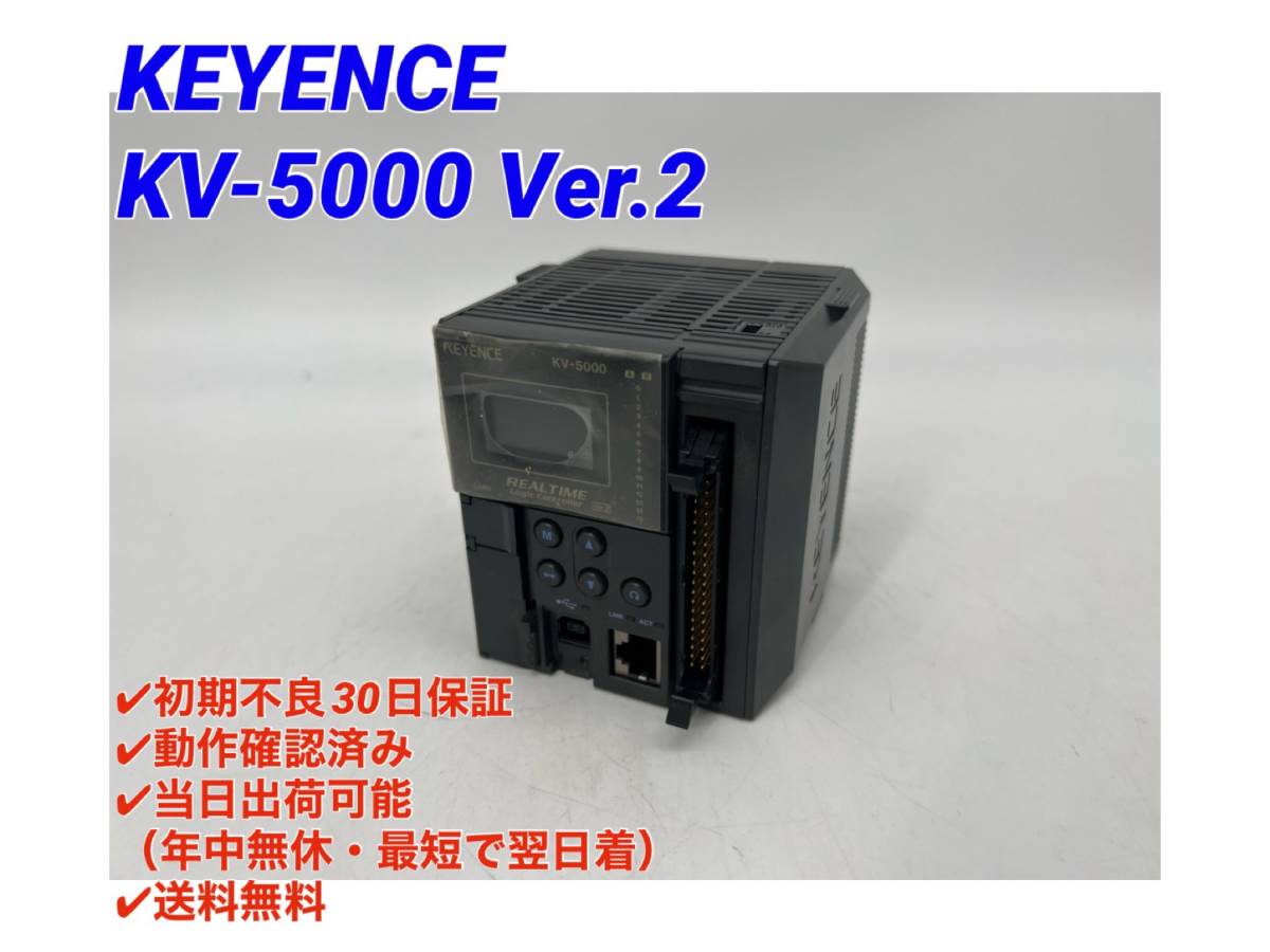 CJFT-Store 新品 KEYENCE 装置 KV-3000 CPU キーエンス PLC