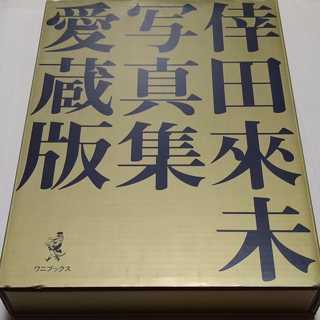安いファッション ☆新品 付属品付き☆ソイングク 写真集 「S:ing