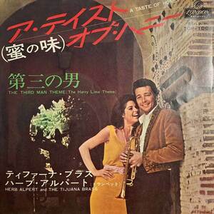 HERB ALPERT / ア・テイストオブ・ハニー / LONDON / TOP-1006