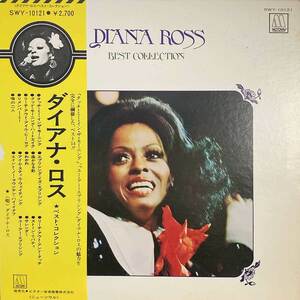 DIANA ROSS / BEST COLLECTION / MOTOWN / SWY-10121