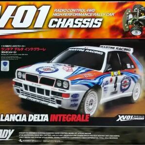 タミヤ 1/10RC ランチア デルタ インテグラーレ（XV-01シャーシ）新品 組立キット