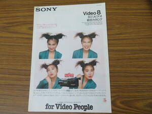  owner manual SONY 8 millimeter video general catalogue 1989 year that time thing / paper 4