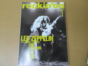 rockin'on ロッキン・オン1991年1月 レッド・ツェッペリン LED ZEPPELIN ニール・ヤング/エリック・クラプトン/プリンス/ニール・ヤング/MC