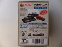 REAL-X　トヨタカーヒストリーズコレクション　TOYOTA　CELICA　LB　メタリックブラウン　1/72　ヨーデル_画像2