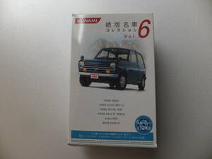  Konami out of print famous car collection 6 Nissan violet HT 1600SSS green 1/64