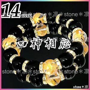 ★e93/大玉/14mm/四神相応/金彫水晶/ブラックオニキス/四神獣/パワーストーンブレスレット/青龍/白虎/玄武/朱雀/四神/数珠/天然石/運気上昇