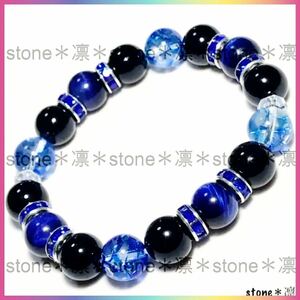 *c3/10mm/ blue Tiger I / onyx / crack crystal / beads / natural stone / Power Stone bracele / better fortune / luck with money /. except ./../ amulet 