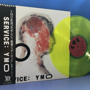 YMO Service Sakamoto Ryuichi Hosono Haruomi Takahashi Yukihiro color record with belt LP record 5 point and more successful bid free shipping F