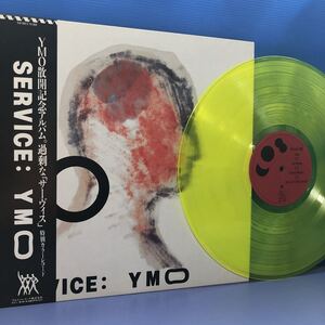 YMO Service 坂本龍一 細野晴臣 高橋幸宏 カラーレコード 帯付LP レコード 5点以上落札で送料無料F