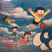 ’80年だヨ！ドラえもん オール全百科 LP 見開きジャケライナー レコード 5点以上落札で送料無料F_画像3