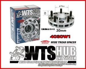 ハブ56付キックスワイドトレッドスペーサー30mm4H-100（1.5) 4030W1-56