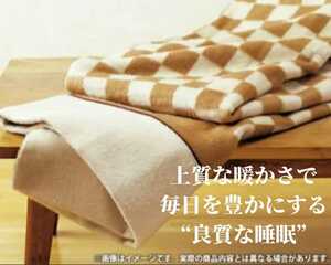  new goods made in Japan high class material Camel 100% blanket high quality hotel specification single gift birth inside festival . return . goods Bon Festival gift year-end gift discount . thing 