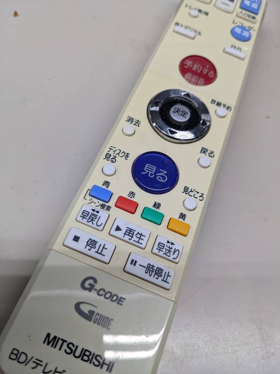 超歓迎】 REAL MITSUBISHI ブルーレイ DVR-BZ230 BZ - ブルーレイレコーダー - alrc.asia 超歓迎】 REAL MITSUBISHI ブルーレイ DVR-BZ230 BZ - ブルーレイレコーダー - alrc.asia