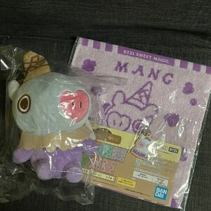 即決 BT21 一番くじ SWEET MAGIC MANG ぬいぐるみ ハンドタオル ラバーチャーム 3点セット J-HOPE ホソク BTS