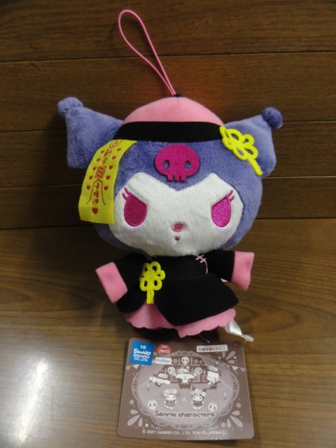 新品 【ナムコ限定】マイメロ キョンシーナイト!BIGヌイグルミ