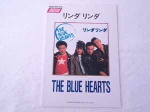 レア！ バンドピース THE BLUE HEARTS リンダリンダ ブルーハーツ