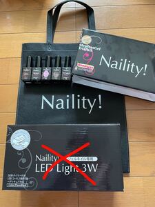 Naility ネイリティー ジェルネイル 初心者 スターターキット ベース トップ カラー トライアルセット