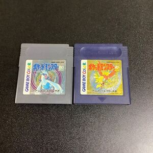 ゲームボーイ ポケットモンスター 金・銀 セット 任天堂