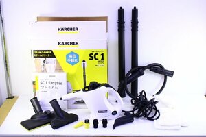 ●KARCHER ケルヒャー SC1プレミアム EasyFix スチームクリーナー 100V 掃除 白/ホワイト【10726187】