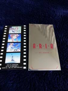 劇場版 ARIA The BENEDIZIONE アリア　来場者　入場者特典 7週目 フィルム風シール　#1「その 素敵な奇跡を…」　映画　即決　送料無料