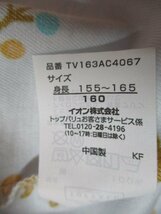 ◆　TOPVALU　◆　パジャマ　長袖長ズボン　水色　160　女の子用_画像5