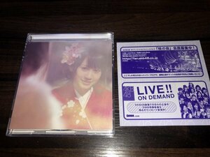 桜の栞 Tyre-A CD DVD付　 AKB48　送料200円