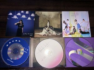 乃木坂46　NMB48 櫻坂46　CDセット　送料200円　A30