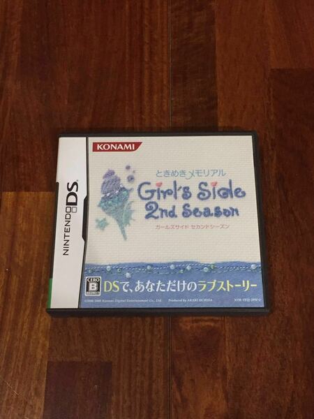 ときめきメモリアル Girl's Side 2nd Season ニンテンドーDS ソフト ときめき ときメモ