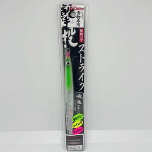 【新品】カルティバ 撃投ジグ ストライク 150g #タグフルーツ・ダークリップ