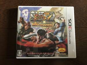 [ beautiful goods ] Nintendo 3DS super Street Fighter IV 3D edition 