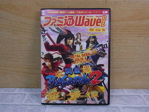 △C/093●エンターブレイン enter brain☆ファミ通WAVE 2006年9月号 付録DVD☆戦国BASARA 2☆中古品