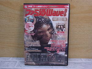 △C/113●エンターブレイン enter brain☆ファミ通WAVE 2004年12月号 付録DVD☆ファイナルファンタジーXII☆中古品